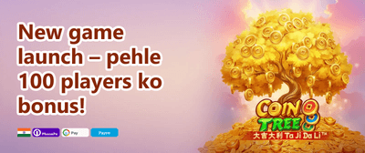 Refer a Friend Mega Bonus promotion