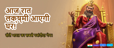 Win Big With Every Spin! banner